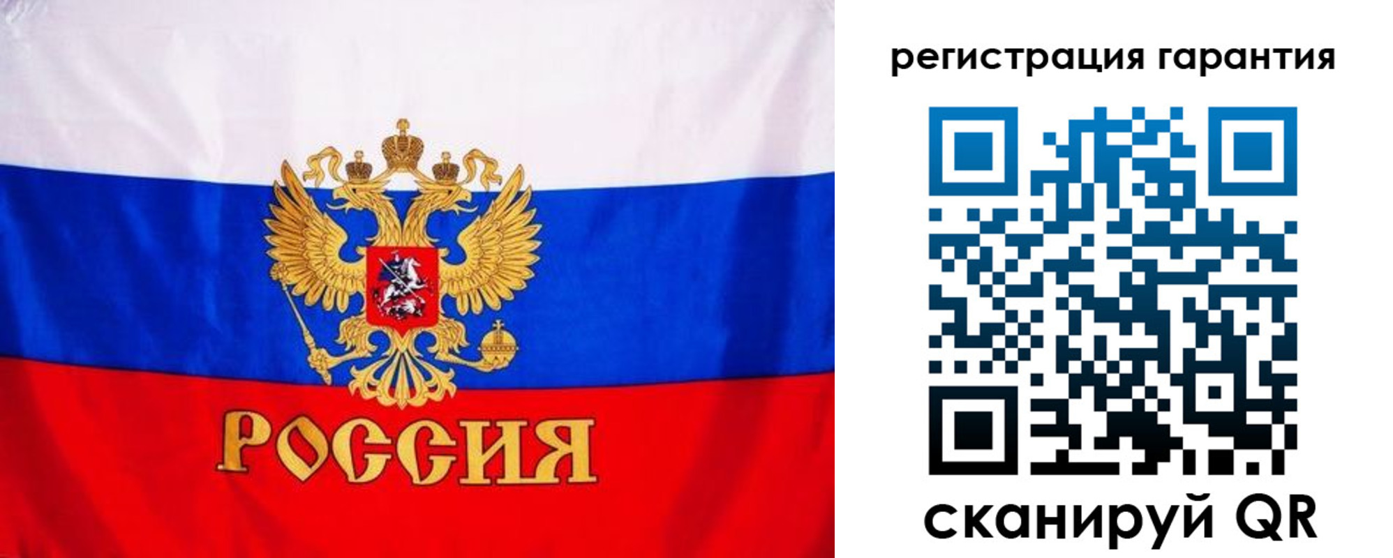 прописка гарантия в Салехарде