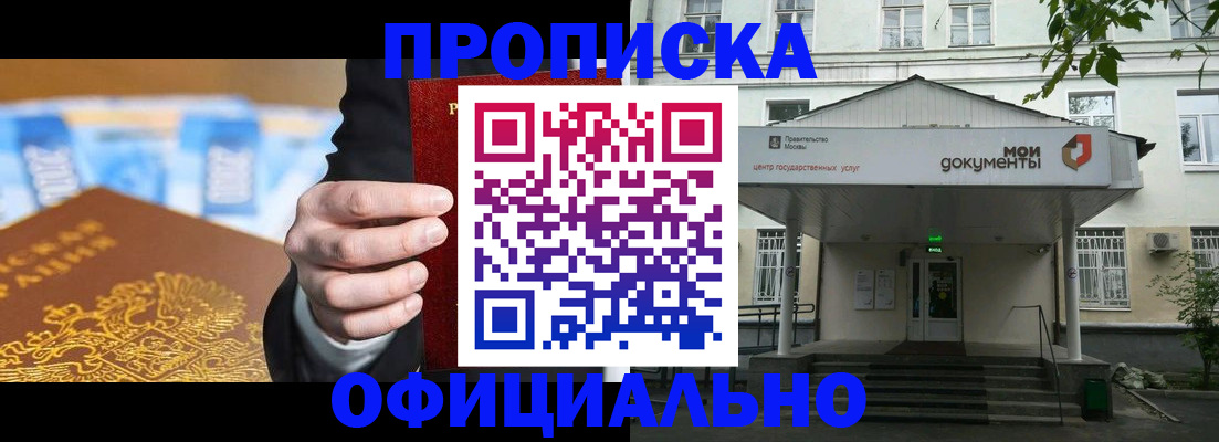 временная регистрация госуслуги в Салехарде